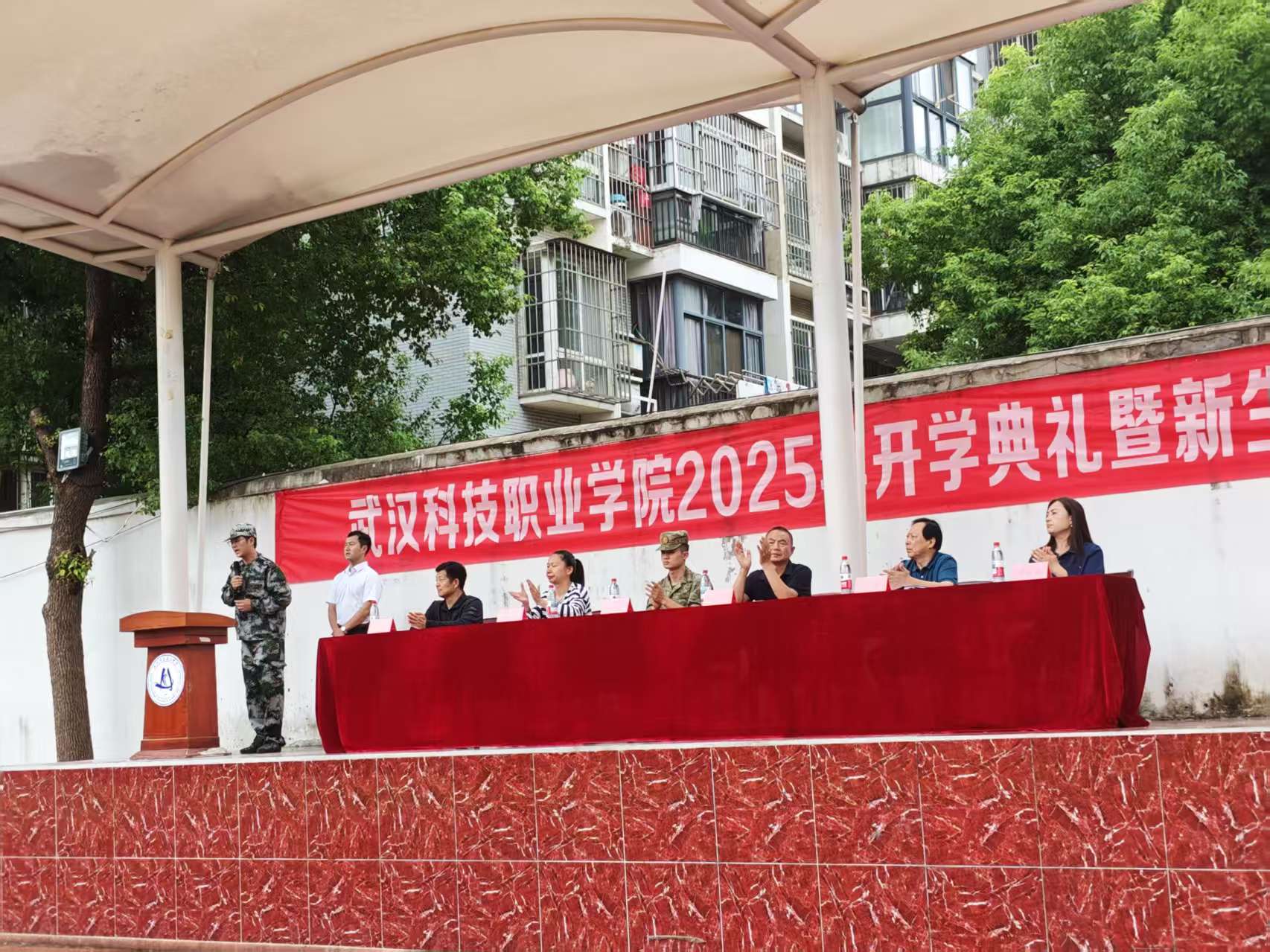武漢科技職業(yè)學(xué)院隆重舉行2025級(jí)新生軍訓(xùn)總結(jié)表彰大會(huì)