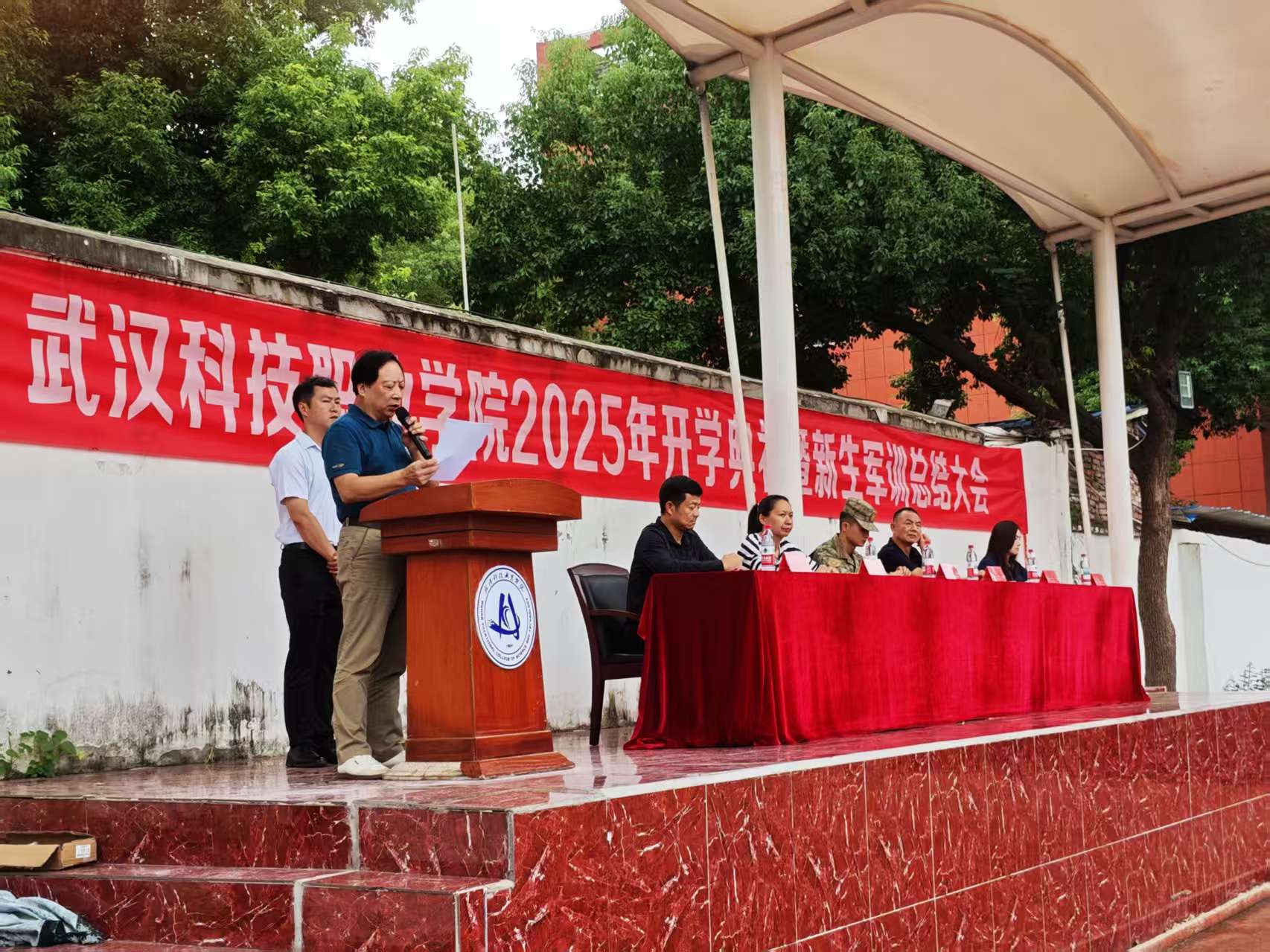武漢科技職業(yè)學(xué)院隆重舉行2025級(jí)新生軍訓(xùn)總結(jié)表彰大會(huì)