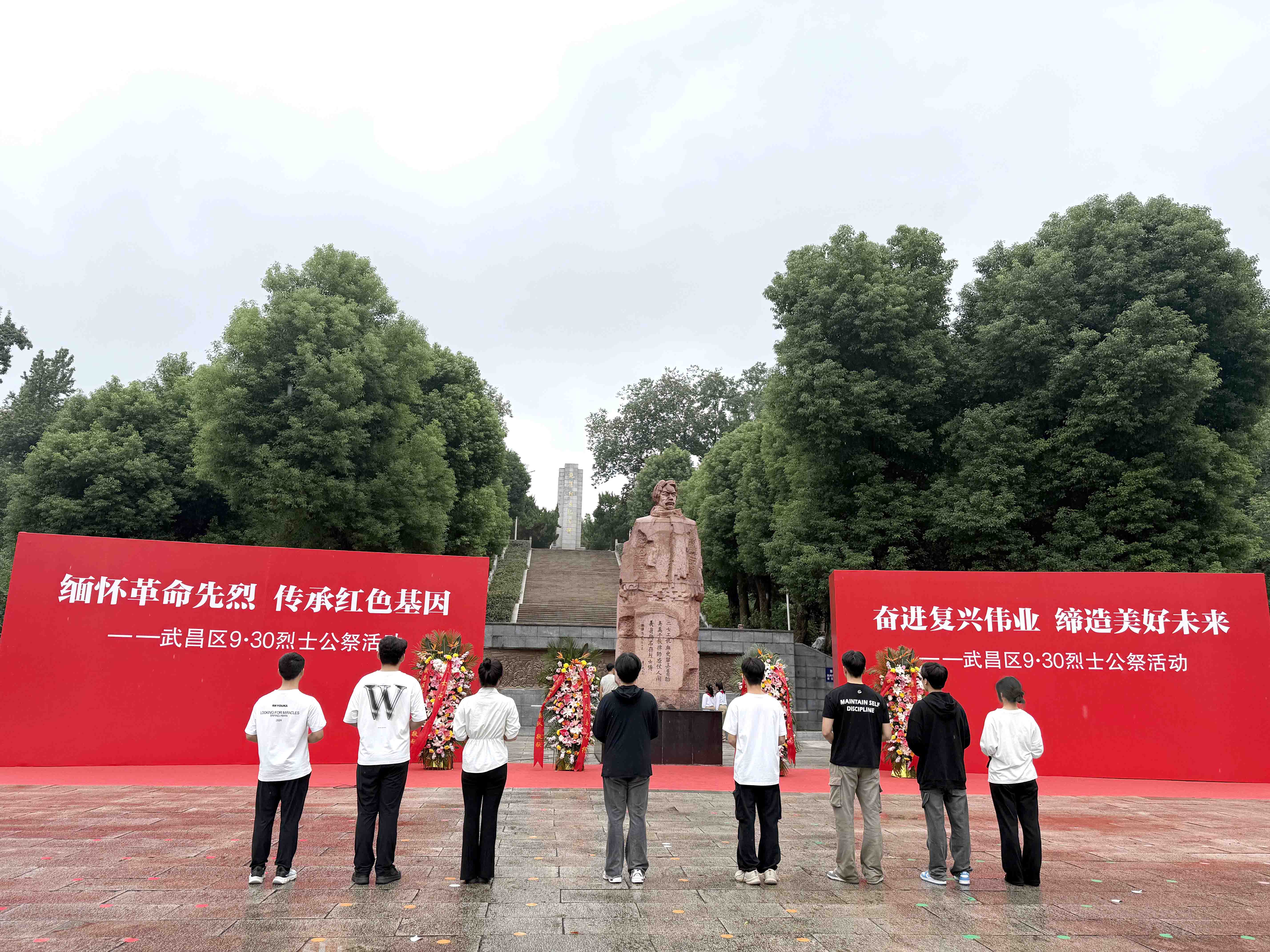 風(fēng)雨寄哀思，精神永傳承 ——我院師生赴施洋烈士陵園開展祭掃活動(dòng)