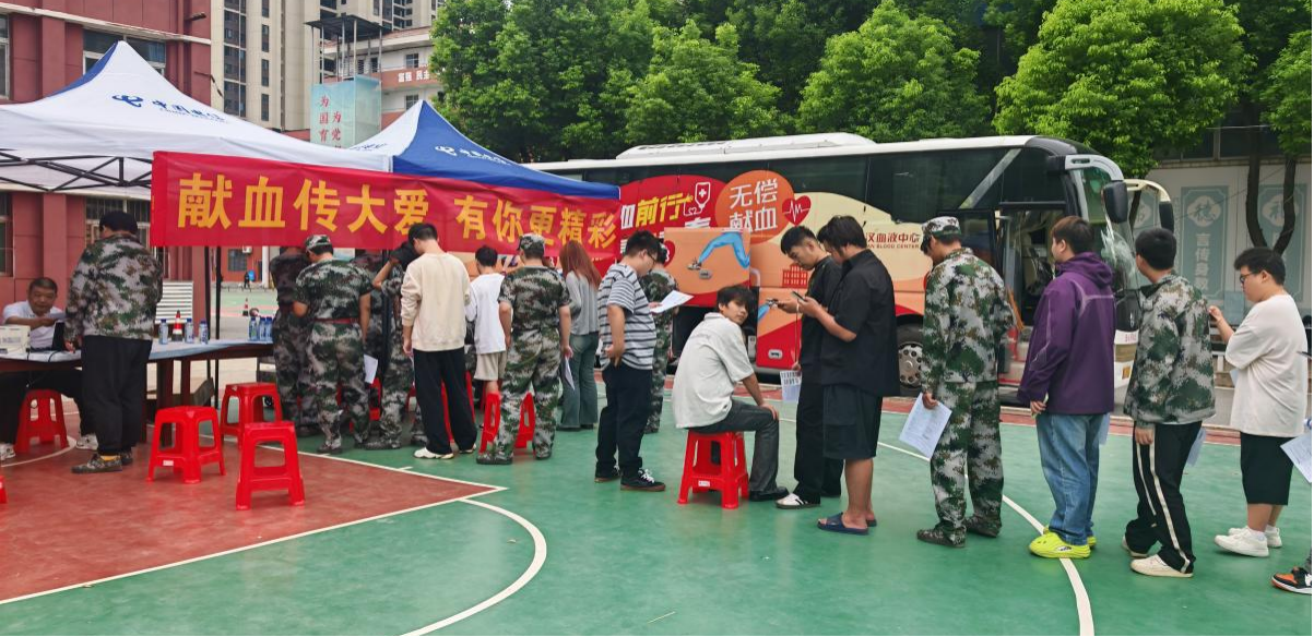 武漢科技職業(yè)學(xué)院學(xué)子踴躍獻(xiàn)血 以熱血青春傳遞愛心