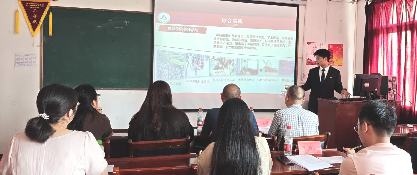 武漢科技職業(yè)學(xué)院隆重舉行2024-2025學(xué)年國家獎學(xué)金評選大會