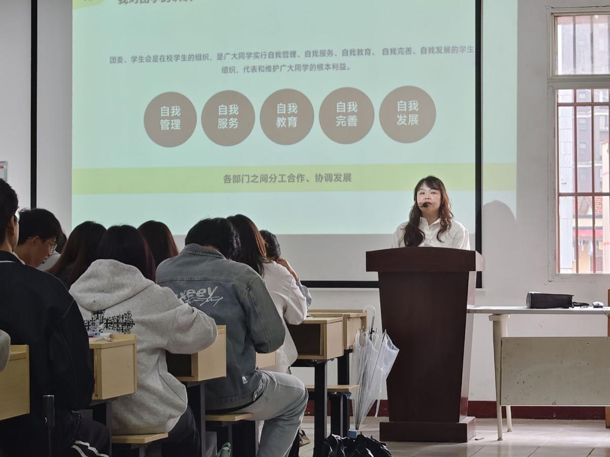 我院團(tuán)委順利開展2025年下半年團(tuán)學(xué)干部培訓(xùn) 我院團(tuán)委順利開展2025年下半年團(tuán)學(xué)干部培訓(xùn)