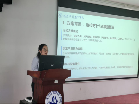 我院召開(kāi)2025-2026學(xué)年第一學(xué)期有效課堂建設(shè)專(zhuān)題教學(xué)工作會(huì)議