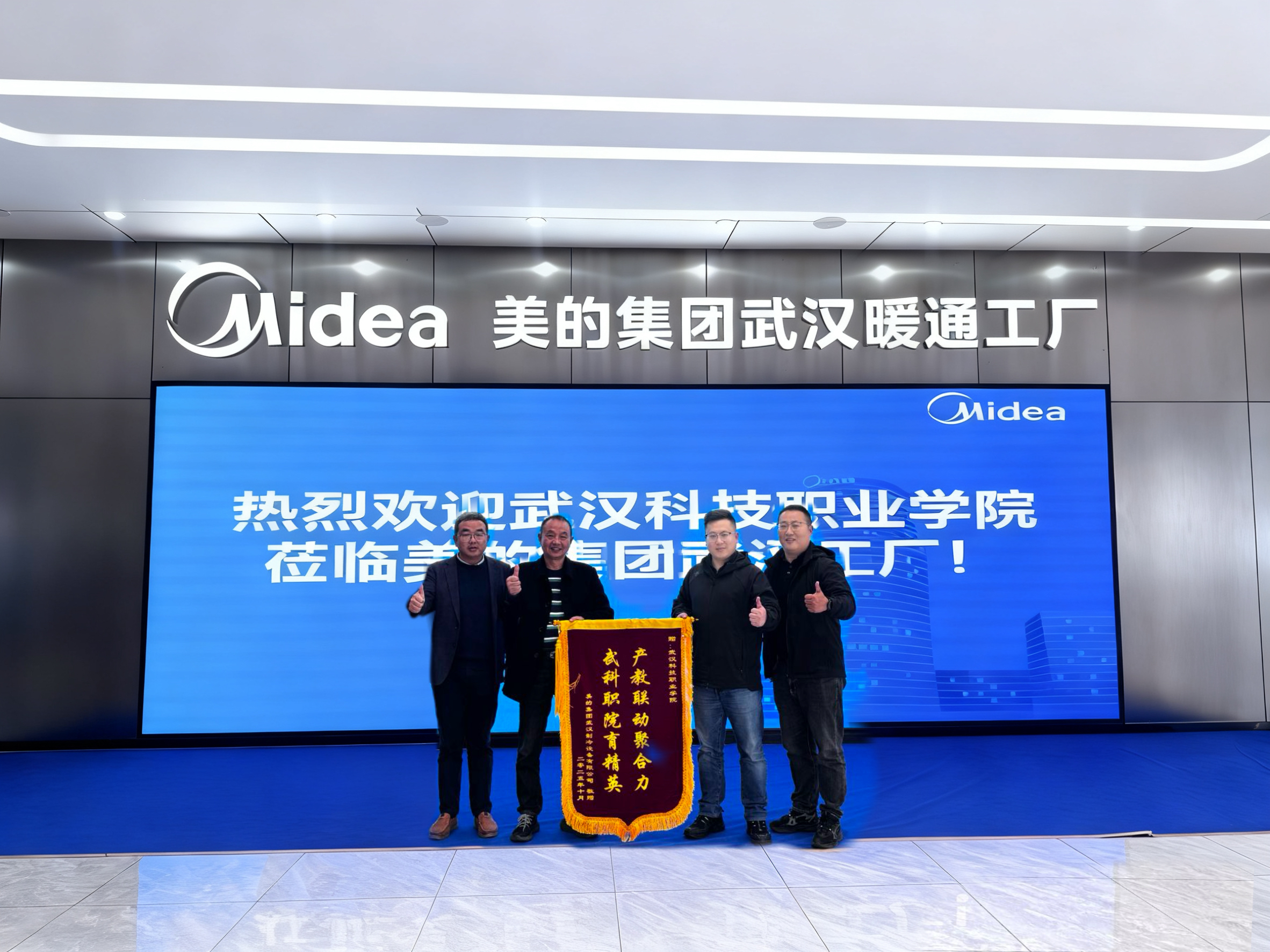 產(chǎn)教聯(lián)動聚合力 武科職院育精英——學(xué)院開展訪企拓崗暨回訪活動