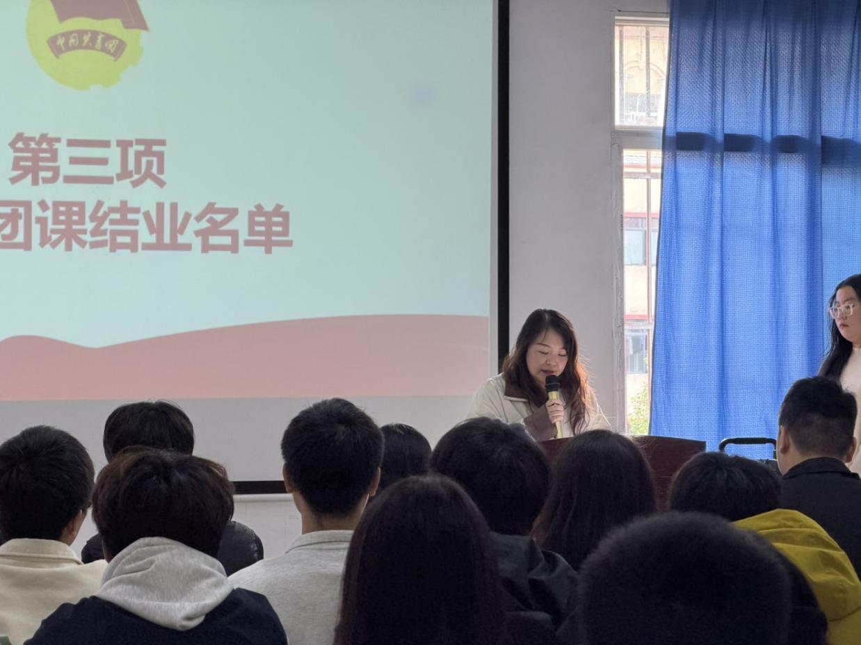 青春錘煉初心 團(tuán)課書寫華章 ——武漢科技職業(yè)學(xué)院第八期團(tuán)課結(jié)業(yè)典禮 青春錘煉初心 團(tuán)課書寫華章 ——武漢科技職業(yè)學(xué)院第八期團(tuán)課結(jié)業(yè)典禮