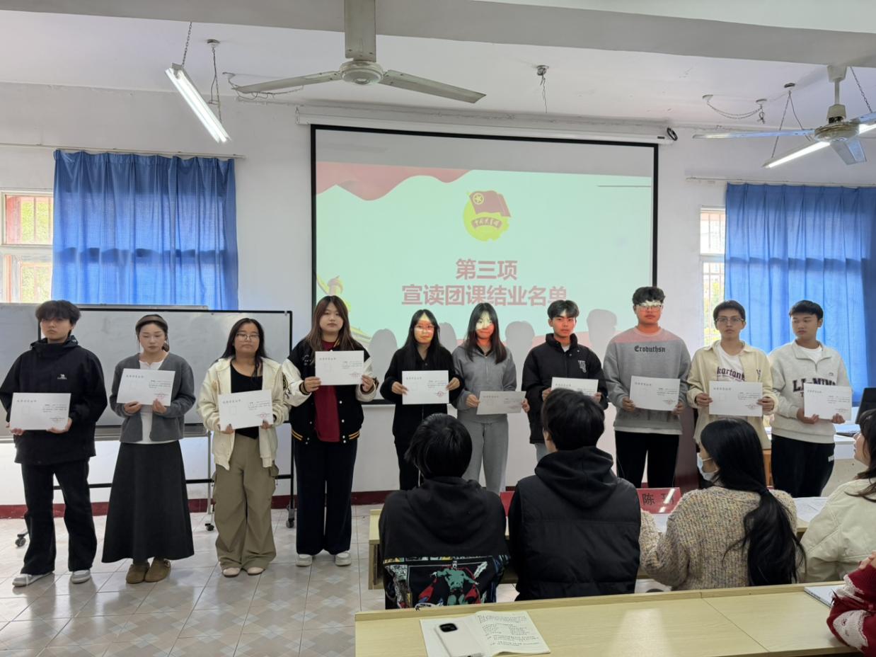 青春錘煉初心 團(tuán)課書寫華章 ——武漢科技職業(yè)學(xué)院第八期團(tuán)課結(jié)業(yè)典禮 青春錘煉初心 團(tuán)課書寫華章 ——武漢科技職業(yè)學(xué)院第八期團(tuán)課結(jié)業(yè)典禮