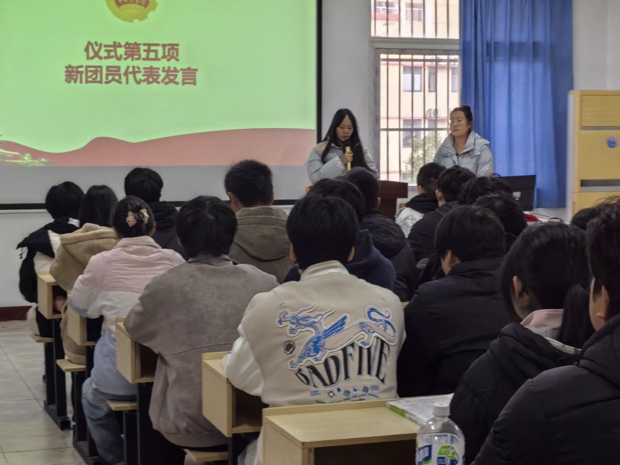 青春向團(tuán),奮斗強(qiáng)國(guó) ——武漢科技職業(yè)學(xué)院第八期新發(fā)展團(tuán)員入團(tuán)儀式 青春向團(tuán),奮斗強(qiáng)國(guó) ——武漢科技職業(yè)學(xué)院第八期新發(fā)展團(tuán)員入團(tuán)儀式