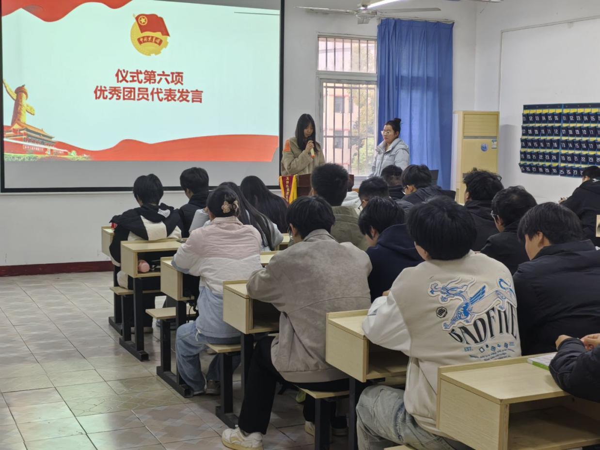 青春向團(tuán),奮斗強(qiáng)國(guó) ——武漢科技職業(yè)學(xué)院第八期新發(fā)展團(tuán)員入團(tuán)儀式 青春向團(tuán),奮斗強(qiáng)國(guó) ——武漢科技職業(yè)學(xué)院第八期新發(fā)展團(tuán)員入團(tuán)儀式