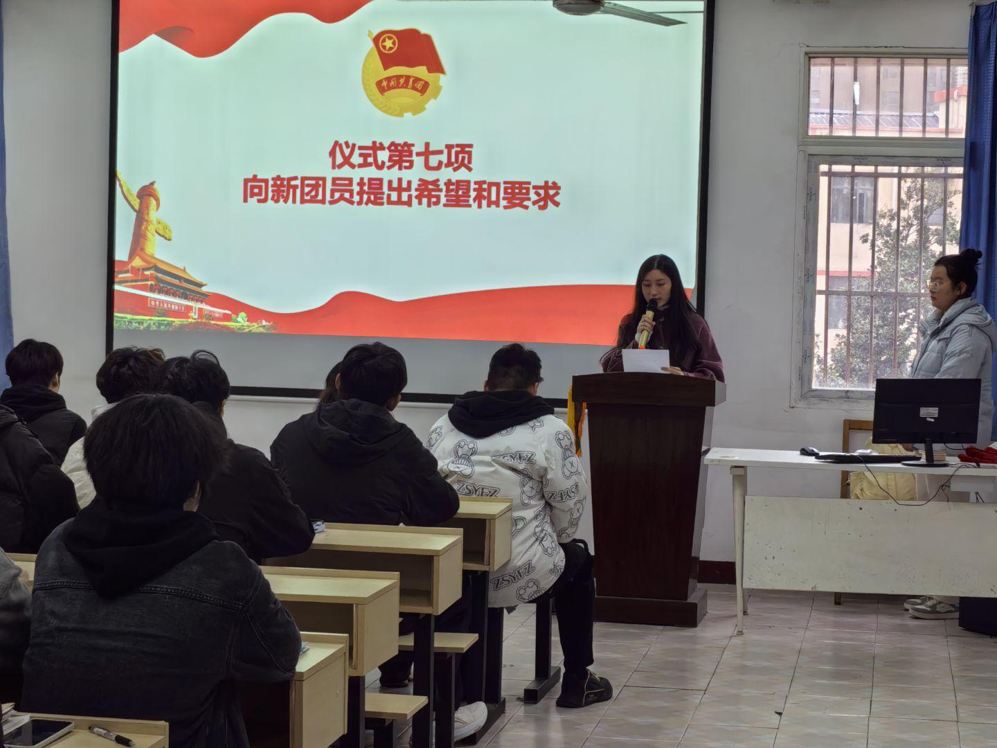 青春向團(tuán),奮斗強(qiáng)國(guó) ——武漢科技職業(yè)學(xué)院第八期新發(fā)展團(tuán)員入團(tuán)儀式 青春向團(tuán),奮斗強(qiáng)國(guó) ——武漢科技職業(yè)學(xué)院第八期新發(fā)展團(tuán)員入團(tuán)儀式