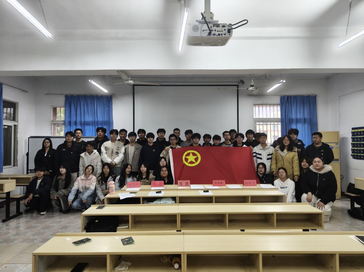 青春向團(tuán),奮斗強(qiáng)國(guó) ——武漢科技職業(yè)學(xué)院第八期新發(fā)展團(tuán)員入團(tuán)儀式 青春向團(tuán),奮斗強(qiáng)國(guó) ——武漢科技職業(yè)學(xué)院第八期新發(fā)展團(tuán)員入團(tuán)儀式