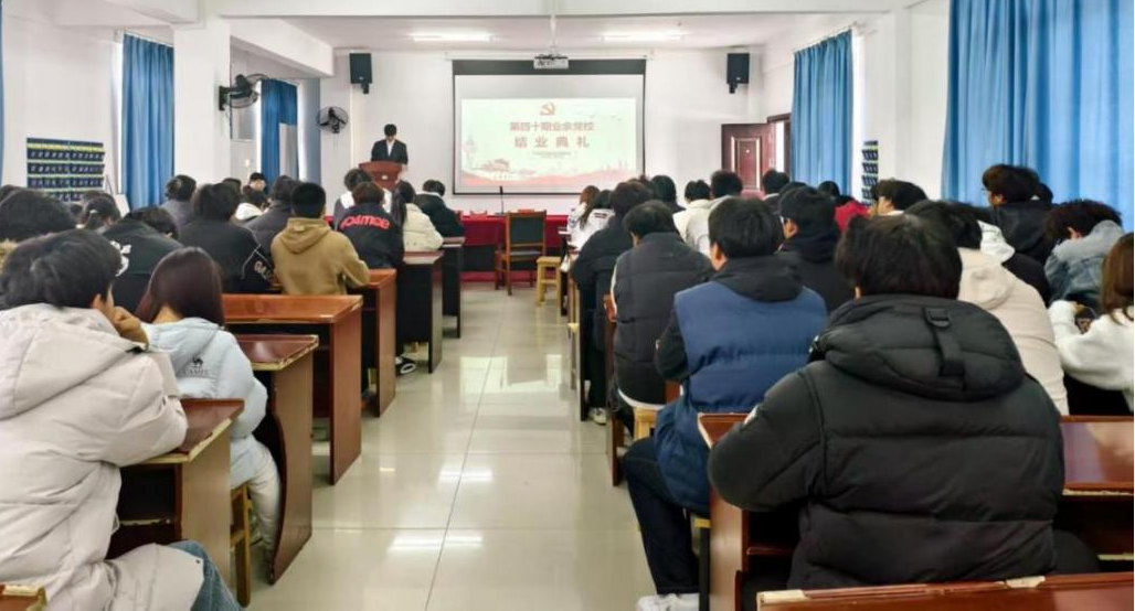 淬煉初心擔(dān)使命 薪火相傳啟新程 ——武漢科技職業(yè)學(xué)院第40期業(yè)余黨校順利結(jié)業(yè)