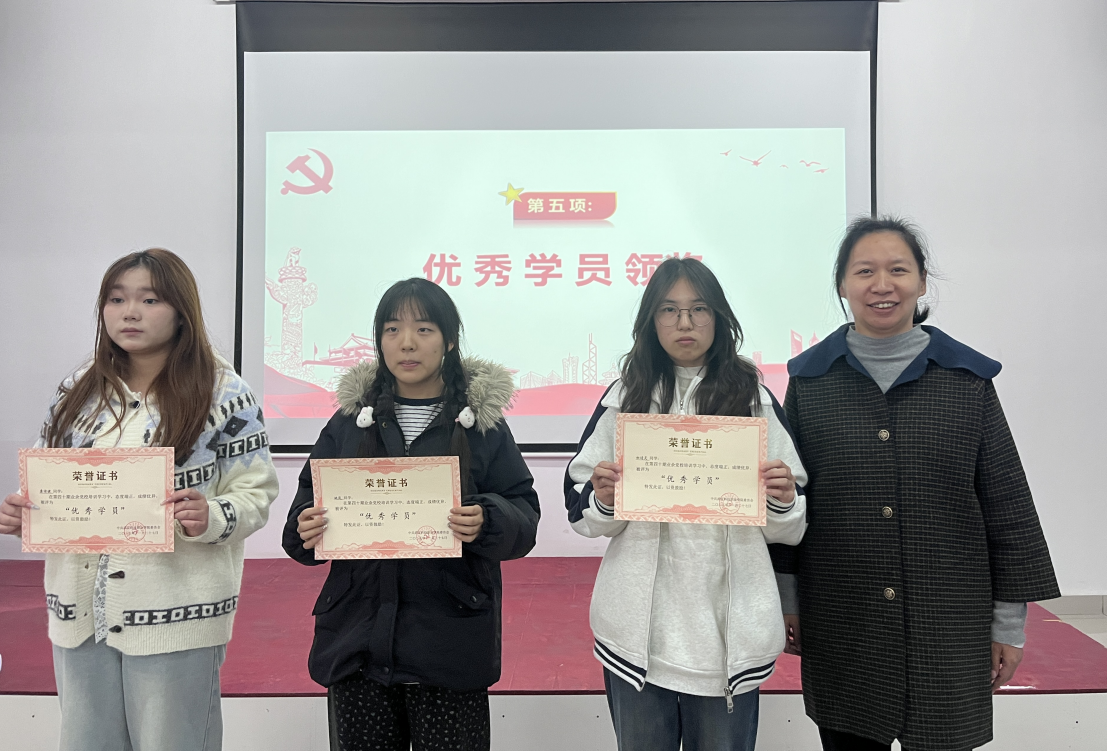 淬煉初心擔(dān)使命 薪火相傳啟新程 ——武漢科技職業(yè)學(xué)院第40期業(yè)余黨校順利結(jié)業(yè)