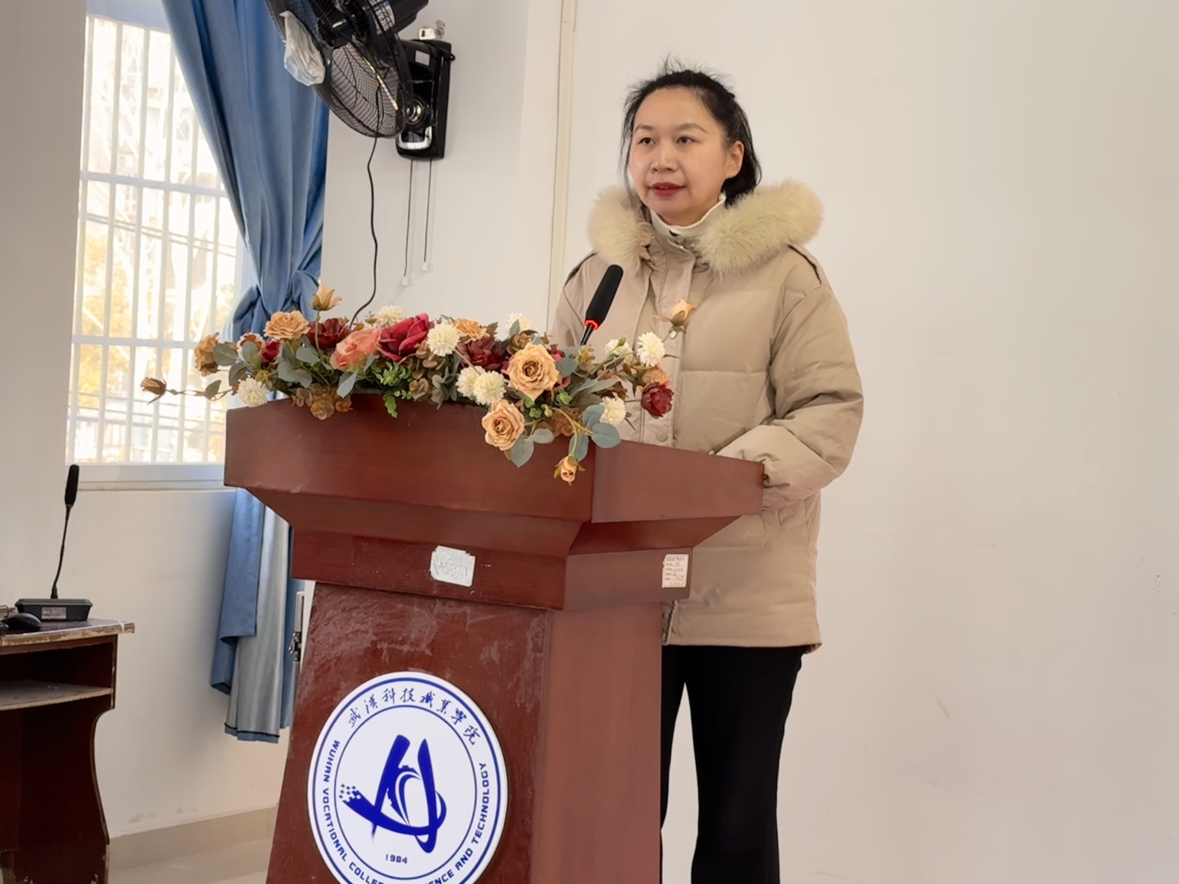 武漢科技職業(yè)學(xué)院召開2025年年終總結(jié)暨表彰大會(huì)