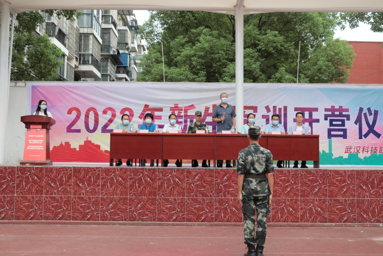 青春集結(jié)號(hào) 壯志譜新章