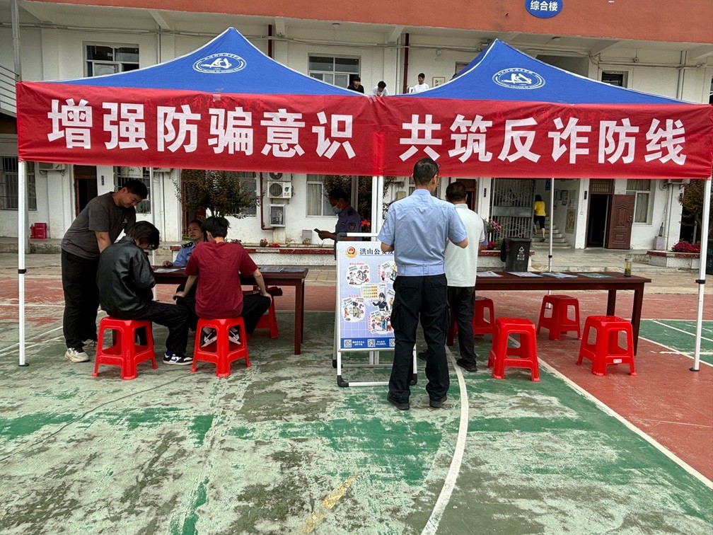 武漢科技職業(yè)學(xué)院 開展反詐宣傳，筑牢校園安全防線