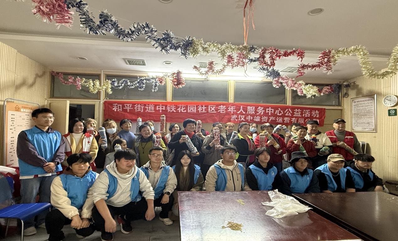 情暖重陽，枕護安康——武漢科技職業(yè)學(xué)院志愿者與長者共制艾草腰枕，樂享健康陽光