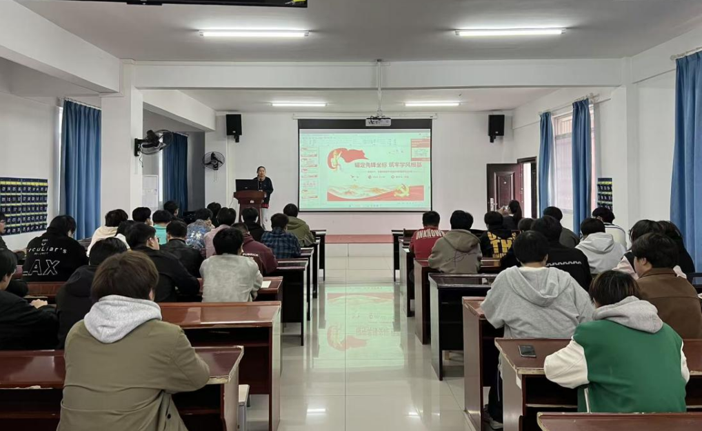 錨定先鋒坐標 筑牢學風根基