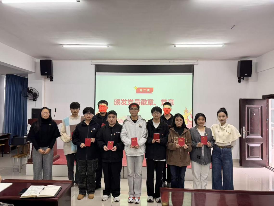 淬煉初心強作風 砥礪奮進啟新程—— 武漢科技職業(yè)學院舉行預(yù)備黨員宣誓儀式暨作風建設(shè)專題學習