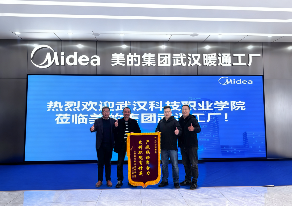 產(chǎn)教聯(lián)動聚合力 武科職院育精英——學院開展訪企拓崗暨回訪活動