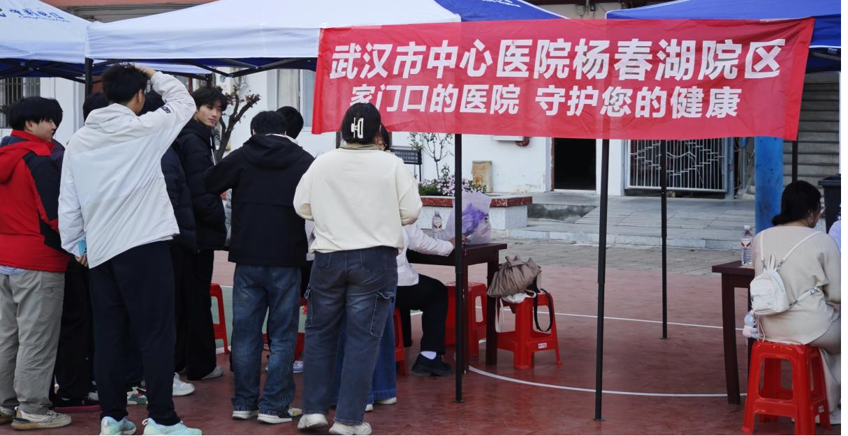 醫(yī)校協(xié)同，暖心護(hù)航 ——武漢科技職業(yè)學(xué)院攜手武漢市中心醫(yī)院開展“公益義診進(jìn)校園”活動