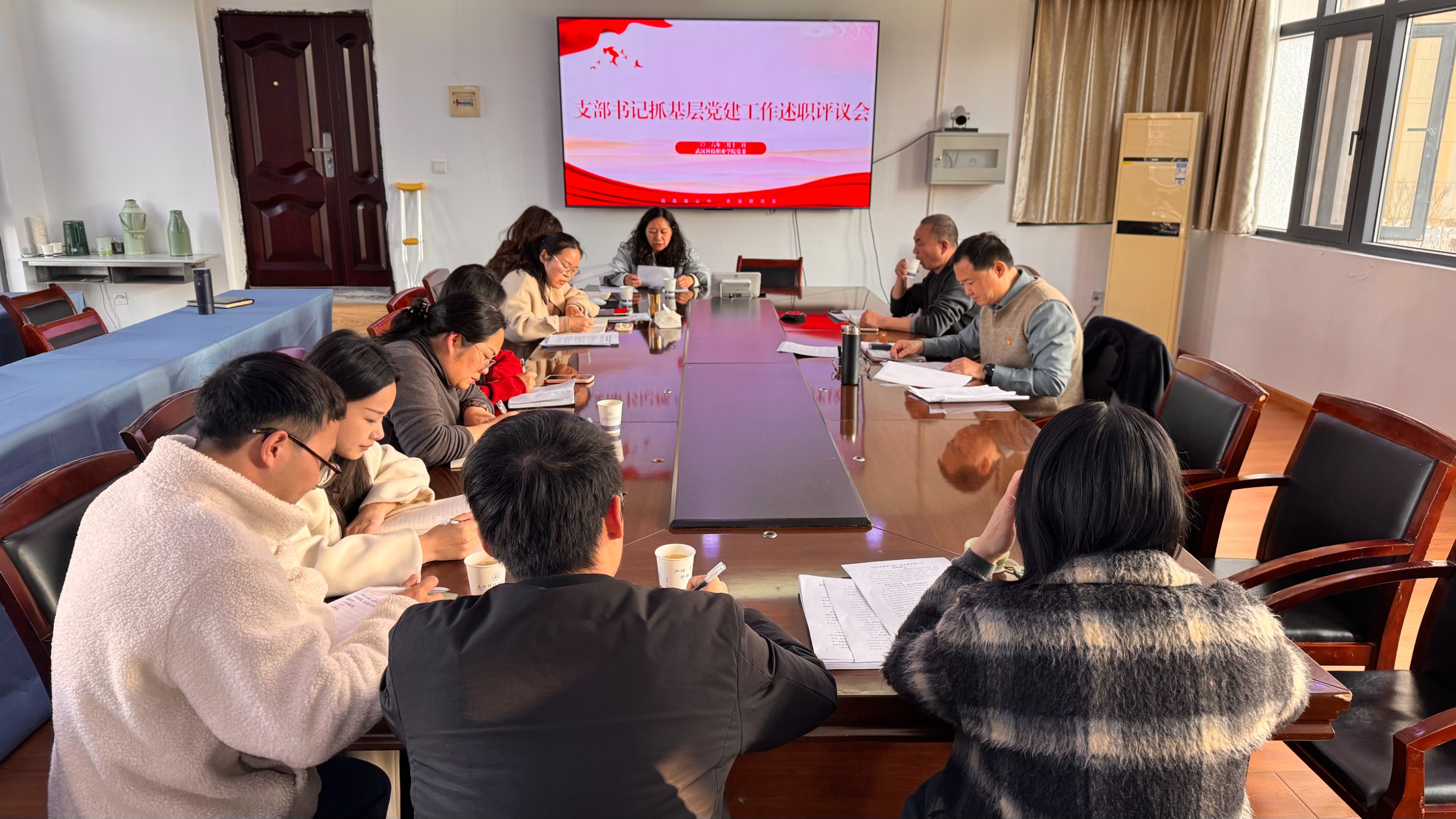 【聚焦】武漢科技職業(yè)學(xué)院黨委召開2025年度黨支部書記抓基層黨建工作述職評(píng)議會(huì)議