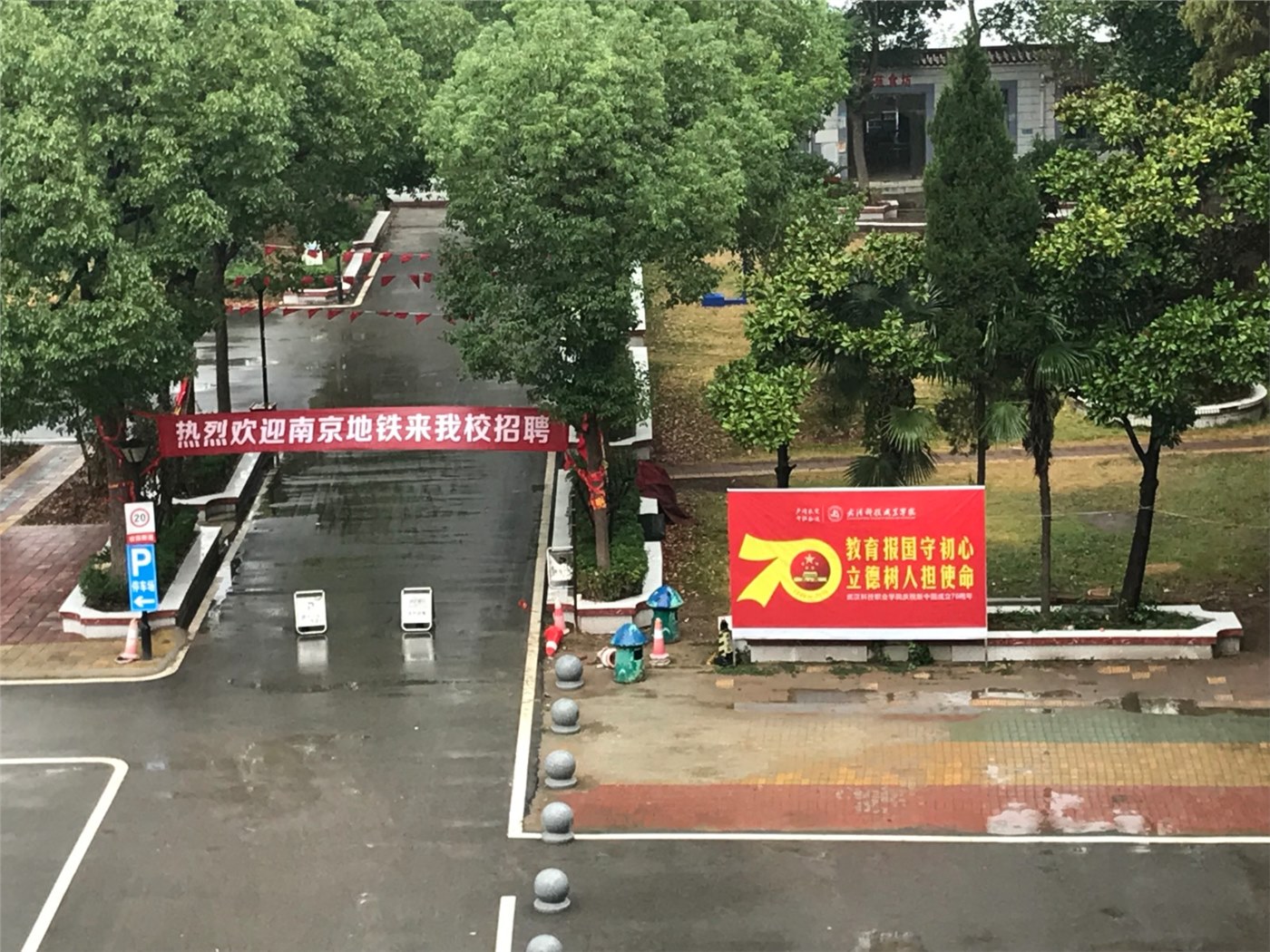 南京地鐵運營有限責任公司 來我院考察并展開校園專場招聘