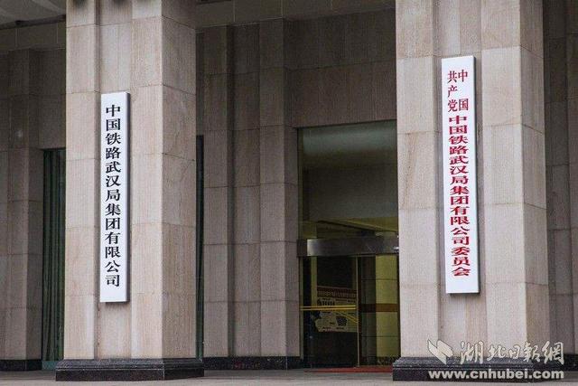 中國(guó)十八個(gè)鐵路公司簡(jiǎn)介