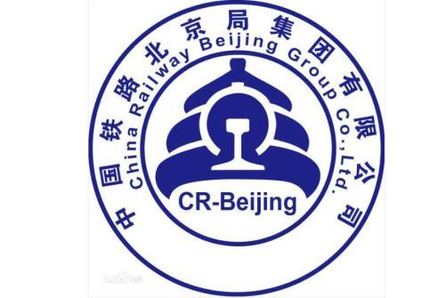 中國(guó)十八個(gè)鐵路公司簡(jiǎn)介