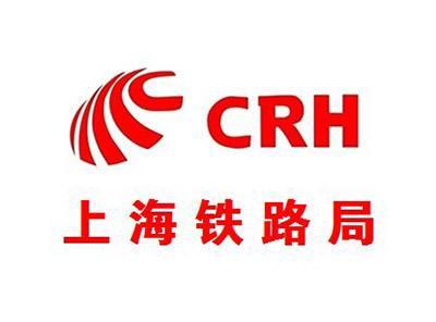 中國(guó)十八個(gè)鐵路公司簡(jiǎn)介