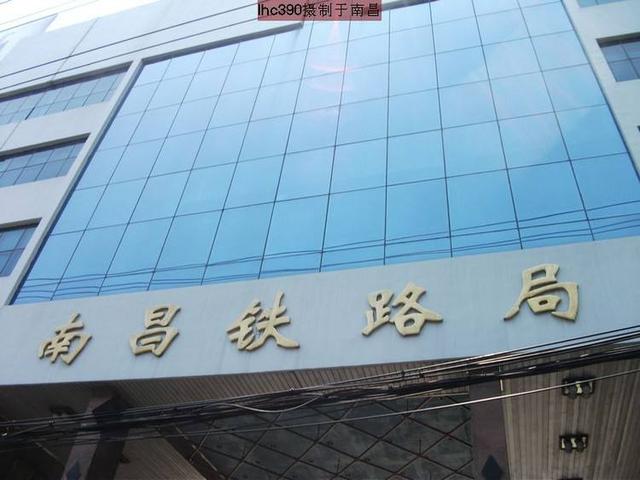 中國(guó)十八個(gè)鐵路公司簡(jiǎn)介