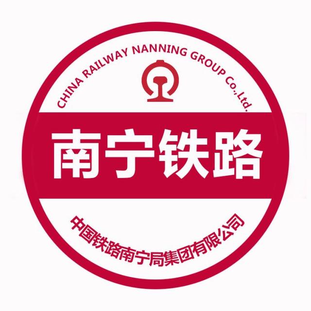 中國(guó)十八個(gè)鐵路公司簡(jiǎn)介