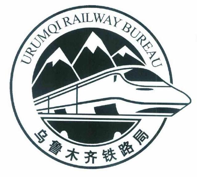 中國(guó)十八個(gè)鐵路公司簡(jiǎn)介