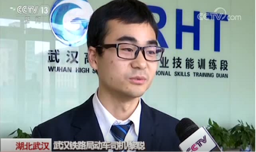 你想知道“高鐵駕照”在哪兒考嗎？