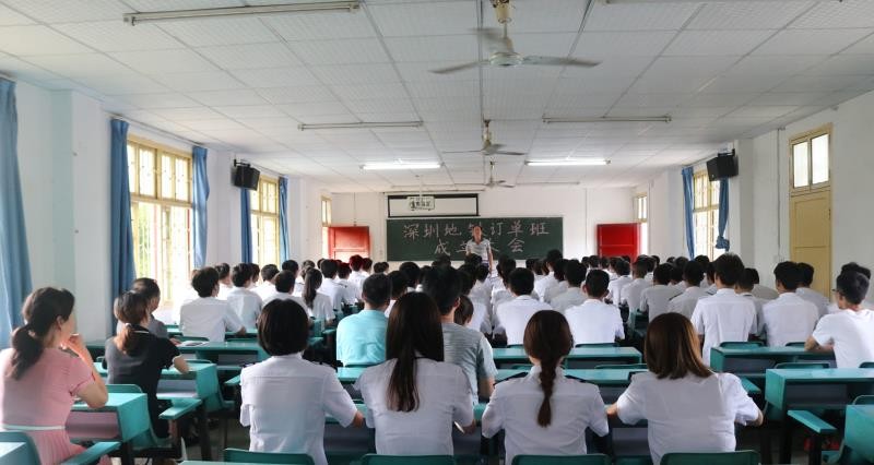 深圳地鐵訂單班在我院成立