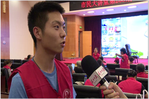 我院50多名軍運會志愿者 應(yīng)邀參加市民大講堂第258期活動