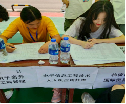 我院喜迎2019級新生入學(xué)