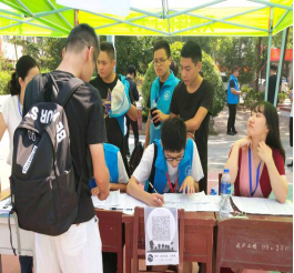 我院喜迎2019級新生入學(xué)