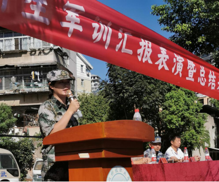 我院召開2019級新生軍訓匯報表演暨總結表彰大會