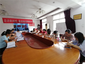 我院召開九月支部主題黨日活動