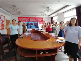 我院召開九月支部主題黨日活動