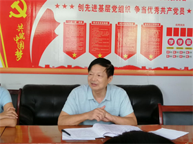 我院召開九月支部主題黨日活動