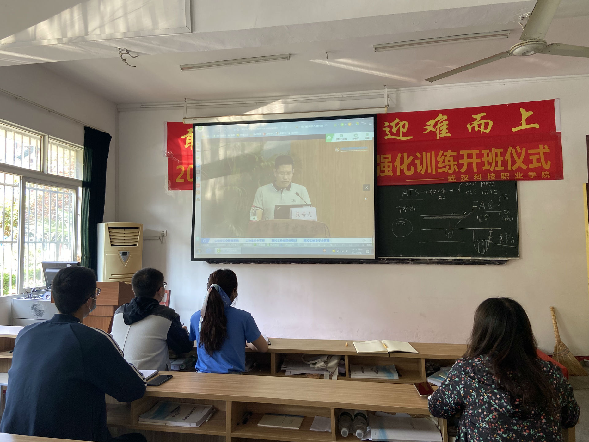 我院組織線上參加教育部高等學(xué)校實(shí)驗(yàn)室工作交流會(huì)議