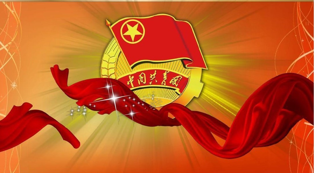 我院舉辦首屆團(tuán)課結(jié)業(yè)典禮暨入團(tuán)儀式