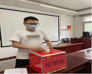 教工黨支部順利召開(kāi)換屆選舉大會(huì) 教工黨支部順利召開(kāi)換屆選舉大會(huì)