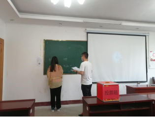 教工黨支部順利召開(kāi)換屆選舉大會(huì) 教工黨支部順利召開(kāi)換屆選舉大會(huì)