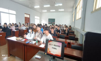 第31期業(yè)余黨校開(kāi)班啦！