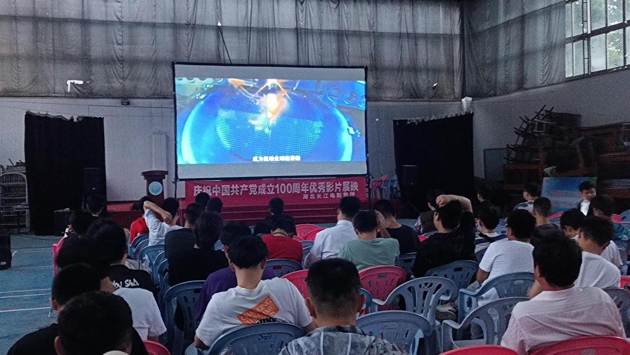 組織觀看《厲害了，我的國》活動簡報(bào)