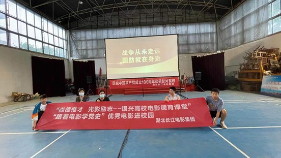 組織觀看《厲害了，我的國》活動簡報(bào)