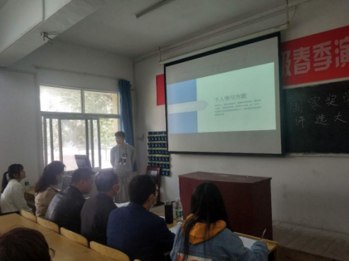 我校舉行2019-2020學(xué)年國家獎學(xué)金評選大會 我校舉行2019-2020學(xué)年國家獎學(xué)金評選大會