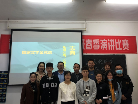 我校舉行2019-2020學(xué)年國家獎學(xué)金評選大會 我校舉行2019-2020學(xué)年國家獎學(xué)金評選大會